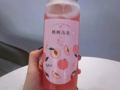 -麦山伴茶(中骏世界城店)