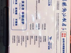 -陈鹏鹏潮汕菜(宝安机场T3航站楼店)