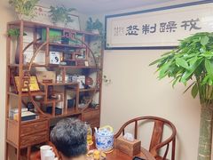 -常仁健康·经络推拿·按摩艾灸养生馆(长宁路店)