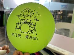 -骨头音乐Bone Music·架子鼓·小军鼓·打击乐(花木校区)