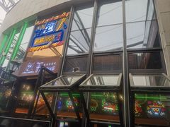 -Famous肥猫墨西哥音乐餐吧(五棵松华熙LIVE店)