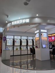 -美莱医学美容医院