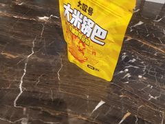 -大叹号·朝鲜族烤肉(潍坊泰华城店)