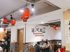 -李老哈·东北菜(宋园路店)