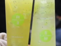 -树夏(建设路店)