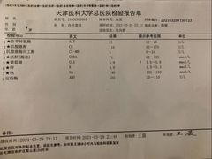 -张记炸串肠粉