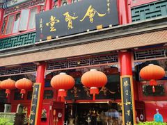 -古文化街旅游区
