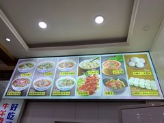-小姚主食工坊(平阳北街店)