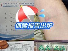 -厦门湖里天伦医院-体检中心