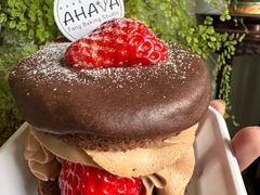 -AHAVA·Fang Baking Studio