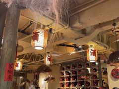 -泥糊破店小酒馆·团建聚餐(南京西路店)