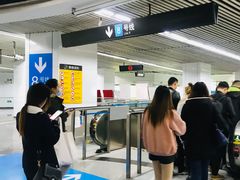 -东方体育中心(地铁站)