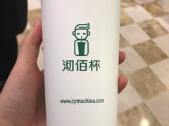 -沏佰杯(金元宝店)