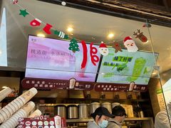 -茉沏(山塘街店)