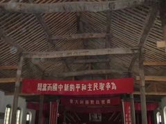 -延安杨家岭革命旧址