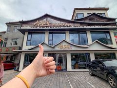 -紫藤园·天目湖大鱼头(南山竹海店)