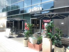 -LAVAZZA拉瓦萨咖啡(仁恒梦中心店)