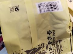 -老城隍庙食品商店(豫园商城店)