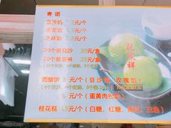 -龙凤祥(正仪老街店)