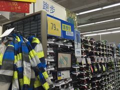 -迪卡侬(盐都店)