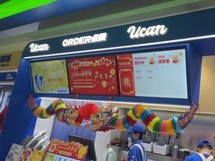 -酸奶罐罐(无锡滨湖万达店)