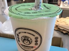 -我是酸奶君(壹方城店)
