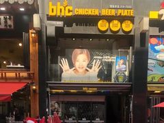 -BHC炸鸡(明洞总店)