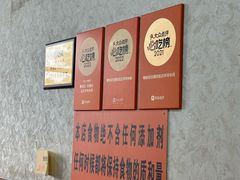 -攀枝花·任德琼·盐边羊肉米线