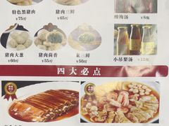 -京天红酒家(虎坊路店)