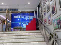 -美可普口腔医院(东街分店)
