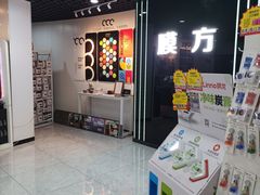 -龙膜膜方汽车贴膜隐形车衣汽车改色(河东店)