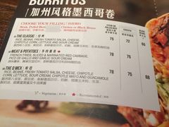 菜单-Q MEX 库迈墨西哥餐吧(三里屯店)