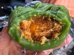 蛋黄肉松青团-许阿姨糕团店(南京总店)