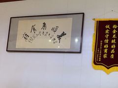 -美顺香食府鱼头老店(雪野湖店)