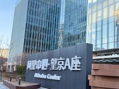 -星巴克(北京望京东园店)