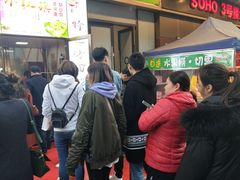 -小红旗臭豆腐炸冷面(万达店)