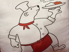 -白熊咖哩(新世界城店)