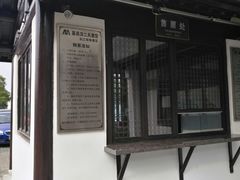-幕燕滨江·长江观音景区