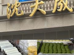 -上海国际饭店