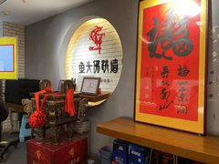 -食神鱼头佛跳墙(百子湾旗舰店)