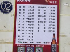 -小胡子祥彪烧烤(北湖总店)
