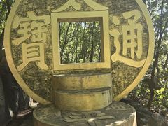 -丹东市五龙山风景区