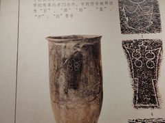 -齐文化博物馆