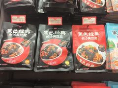 -黑色经典臭豆腐·湖南特产(步行街店)