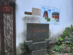 -吴山景区