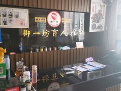 -御一坊盲人推拿(青年路店)