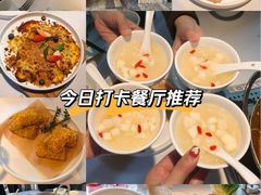 -肴约·花园式餐厅(湖里店)