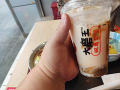-永和大王(广渠店)