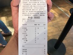 账单-喜茶(上海正大广场店)