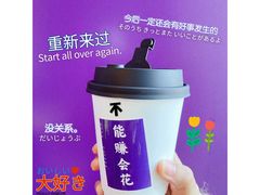 -HANA COFFEE(长寿路店)